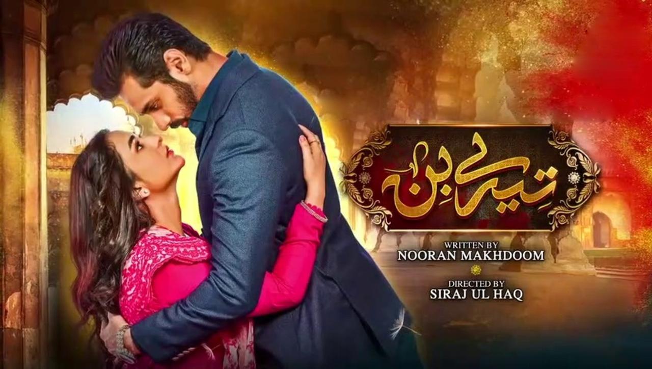 مسلسل حياتي بدونك الحلقة 22 الثانية والعشرون مترجمة HD