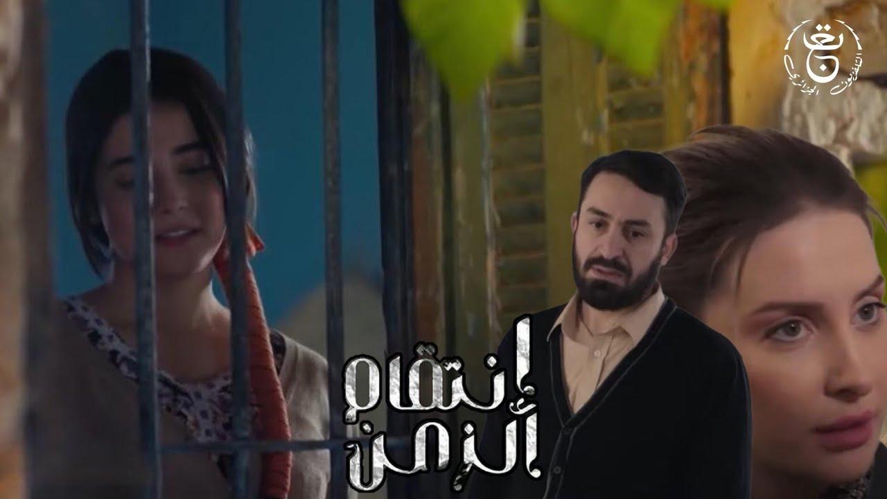 مسلسل انتقام الزمن الحلقة 8 الثامنة HD