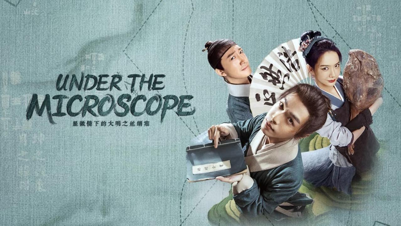 مسلسل تحت المجهر Under the Microscope الحلقة 16 السادسة عشر مترجمة HD