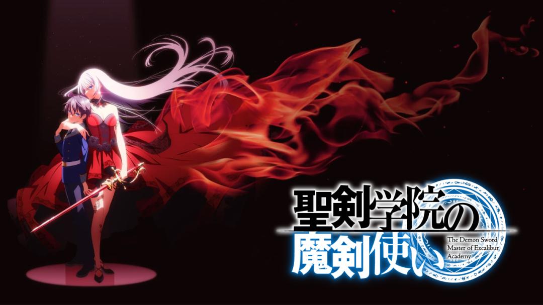 انمي Seiken Gakuin no Makentsukai مترجم