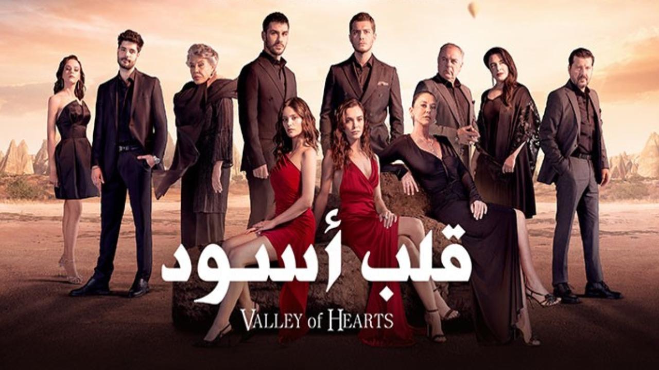 مسلسل قلب اسود الحلقة 62 الثانية والستون مدبلجة HD