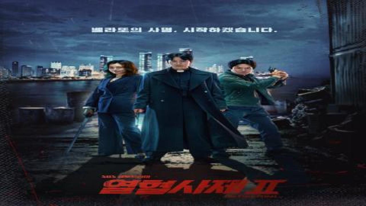 The Fiery Priest 2 كاهن الجحيم الموسم 2 مترجم
