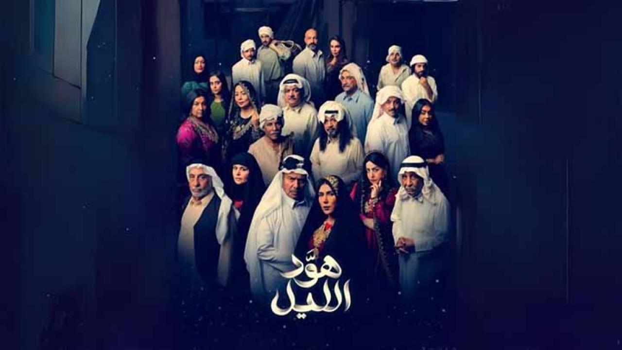 هود الليل