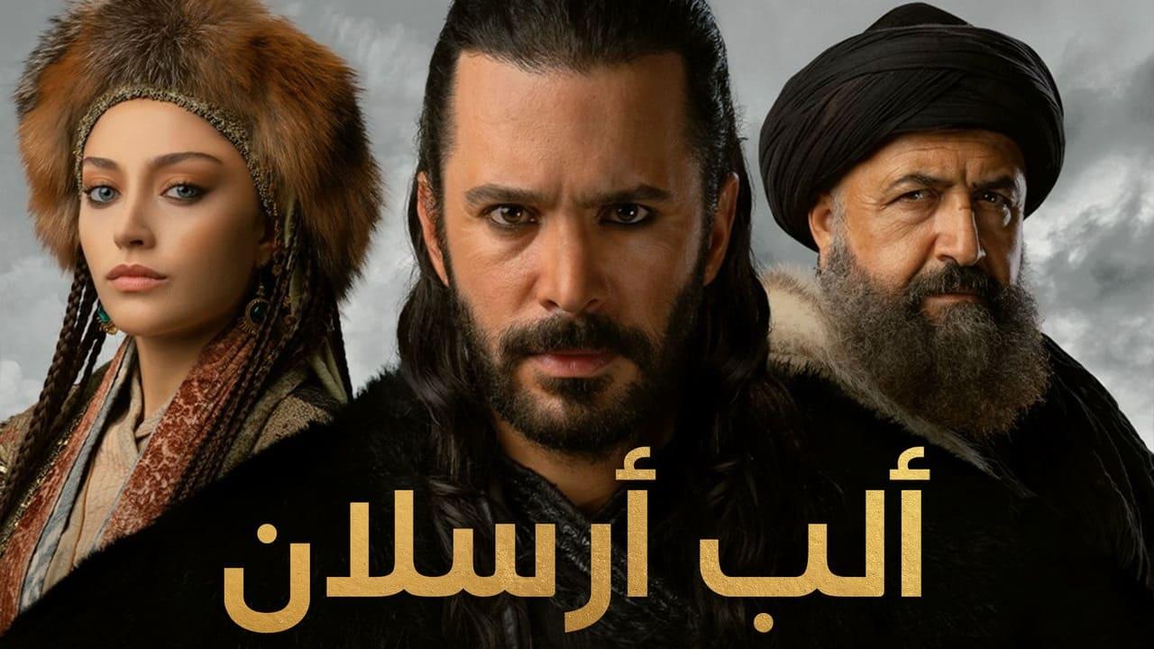 مسلسل الب ارسلان الحلقة 62 الثانية والستون مدبلجة HD