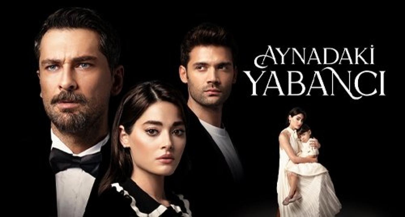 مسلسل غريب في المرآة الحلقة 7 السابعة مترجمة والاخيرة HD