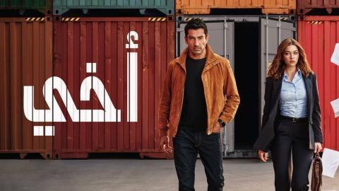 مسلسل اخي الحلقة 78 مدبلجة HD