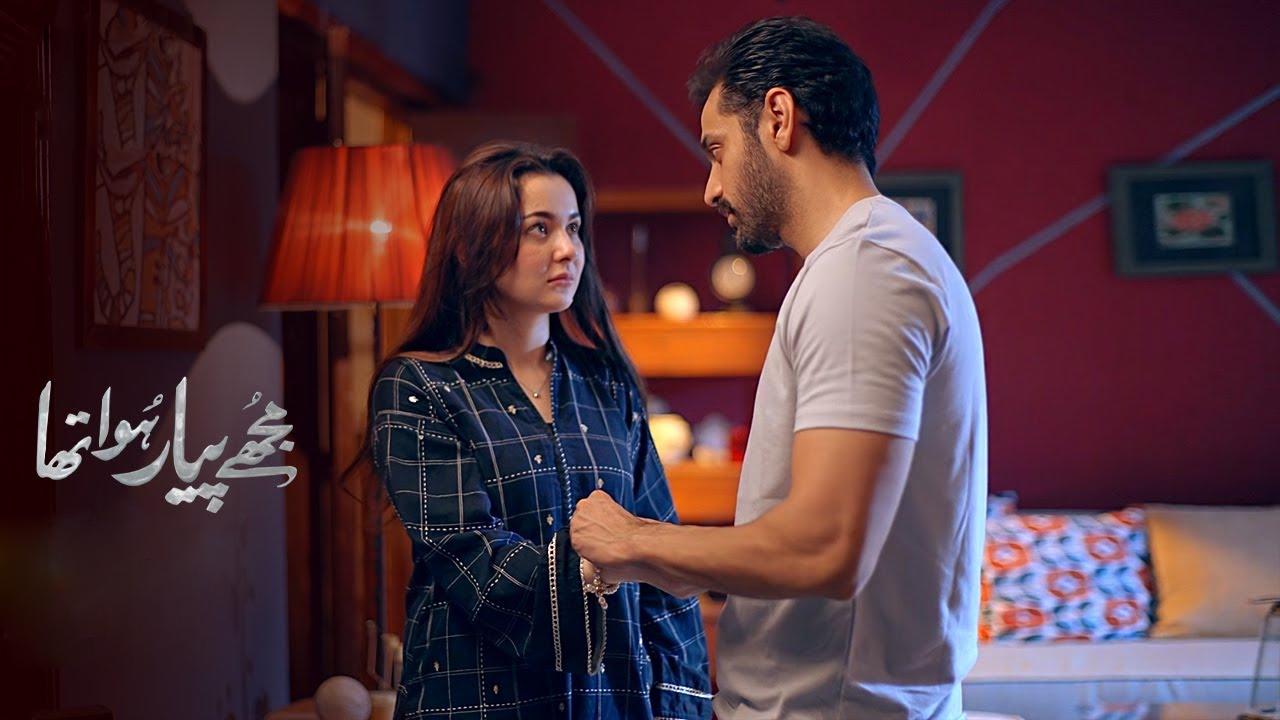 مسلسل وقعت بالحب الحلقة 12 الثانية عشر مترجمة HD