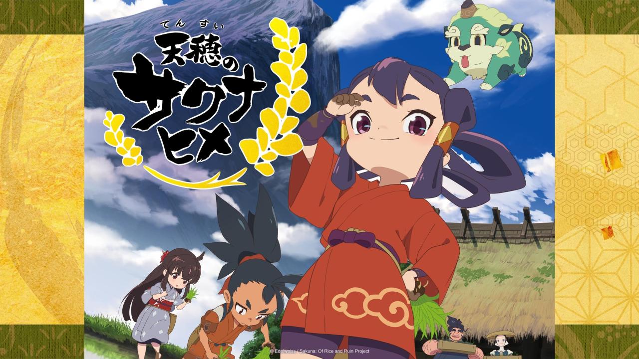 Tensui no Sakuna hime مترجم