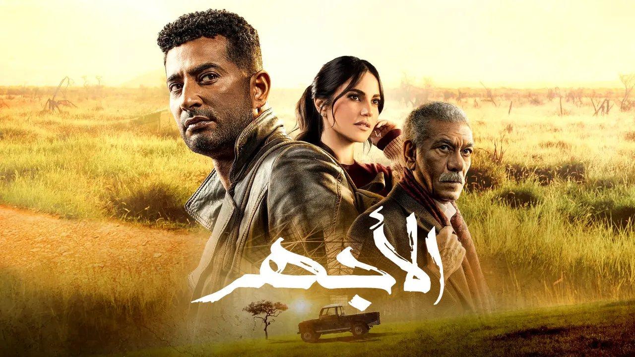 الاجهر