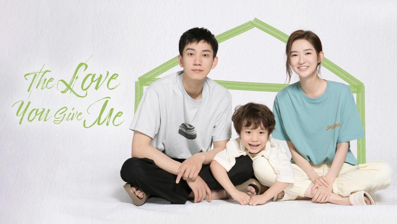مسلسل الحب منك The Love You Give Me الحلقة 17 السابعة عشر مترجمة HD