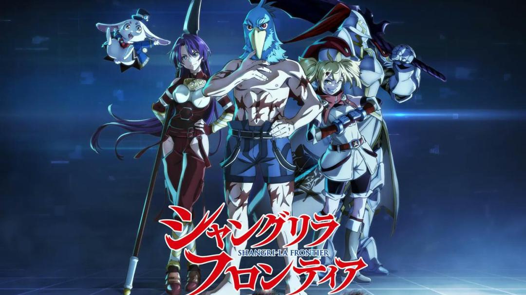 انمي Shangri-La Frontier: Kusoge Hunter, Kamige ni Idom مترجم