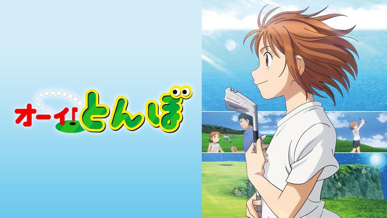Ooi! Tonbo مترجم انمي فور اب