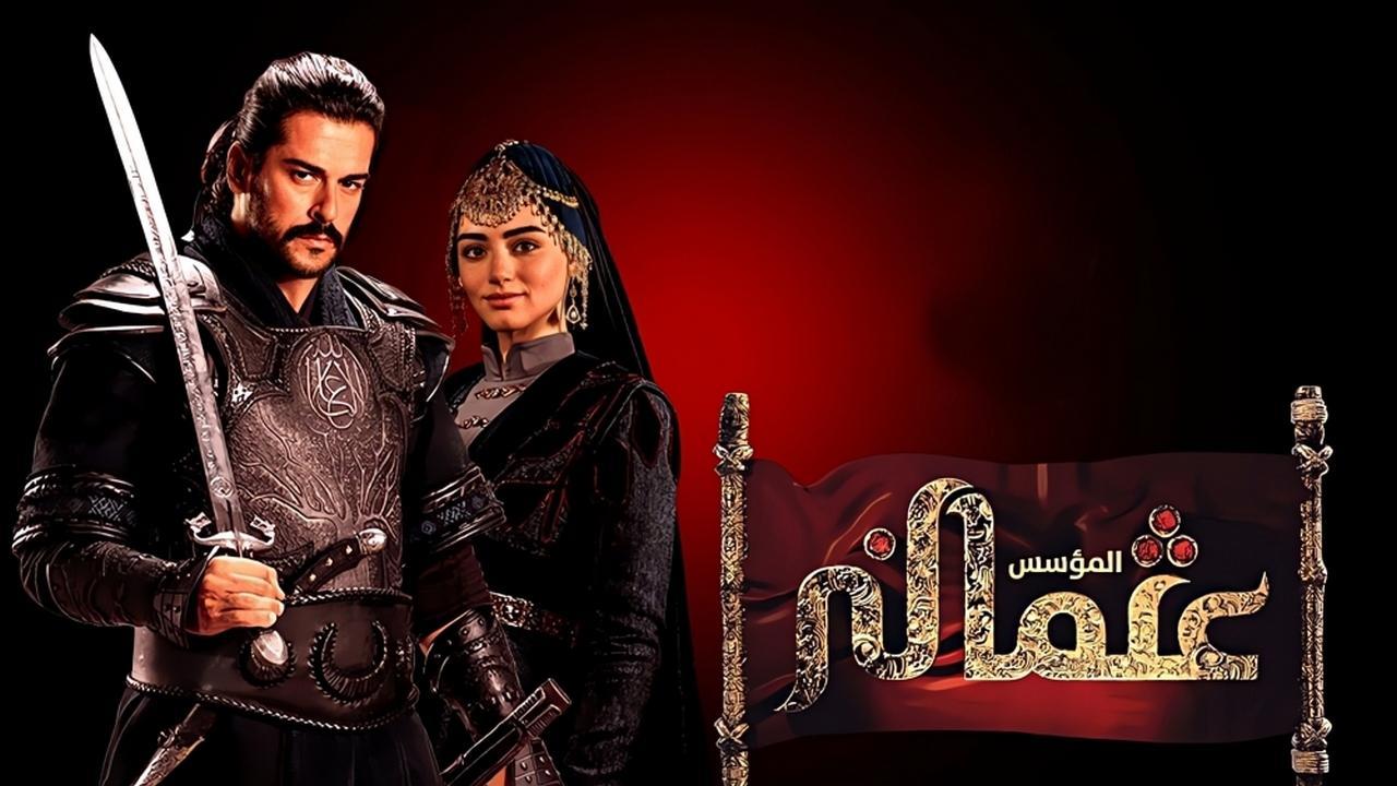 مسلسل المؤسس عثمان الحلقة 136 مدبلجة HD