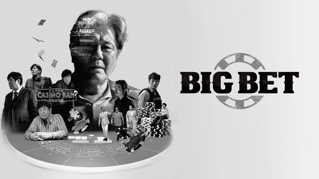 مسلسل رهان كبير Big Bet الموسم الثاني مترجم