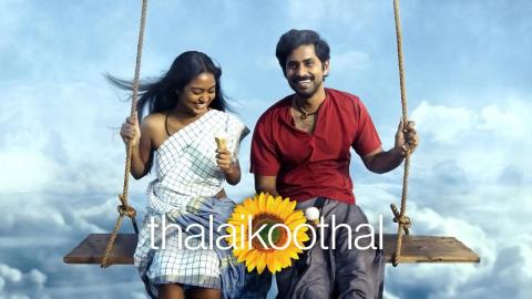 فيلم Thalaikoothal 2023 مترجم