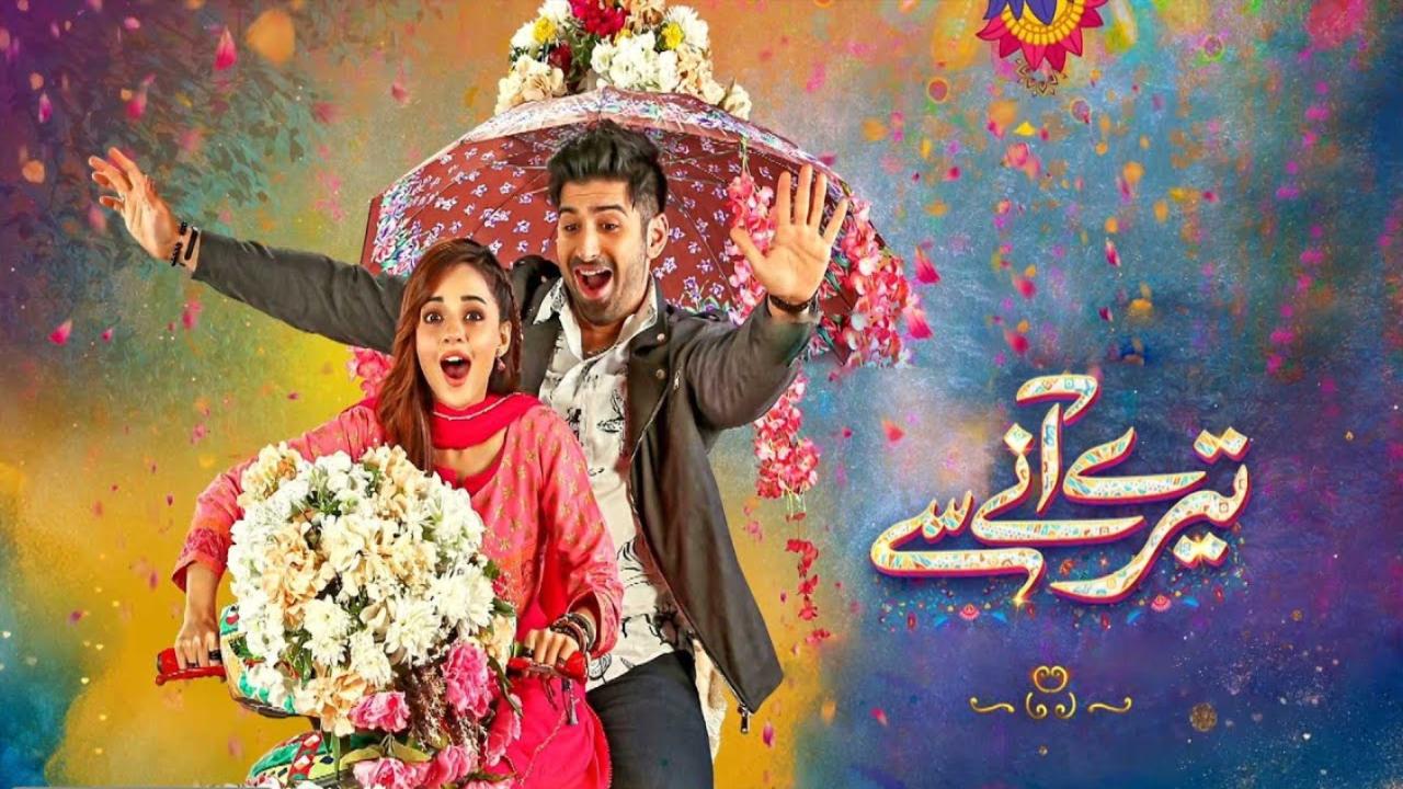 مسلسل ربيع وصولك الحلقة 23 الثالثة والعشرون مترجمة HD