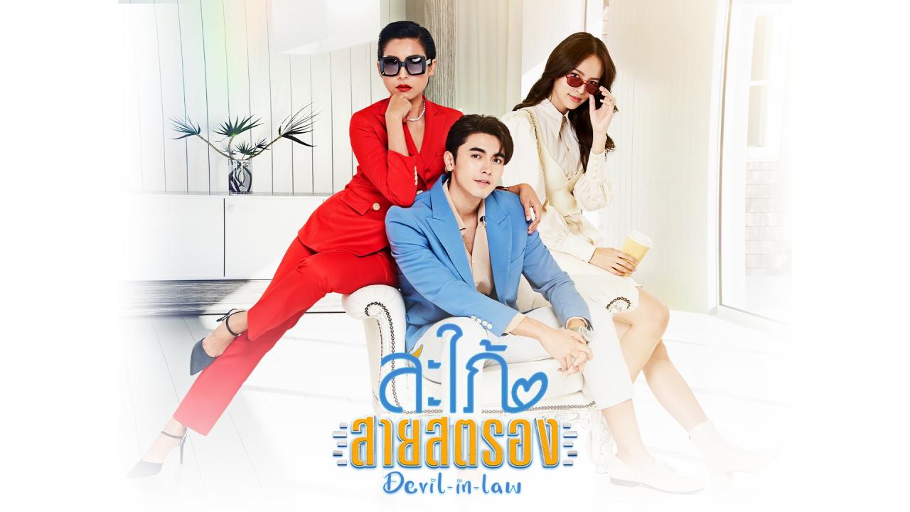 مسلسل الكنة الشيطانية Devil in Law الحلقة 7 السابعة مترجمة HD