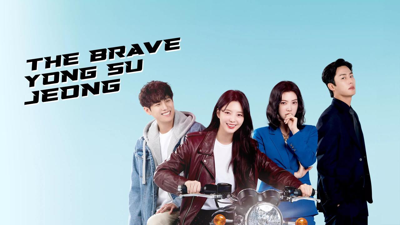 الشجاعة يونغ سو جيونغ The Brave Yong Su Jeong مترجم