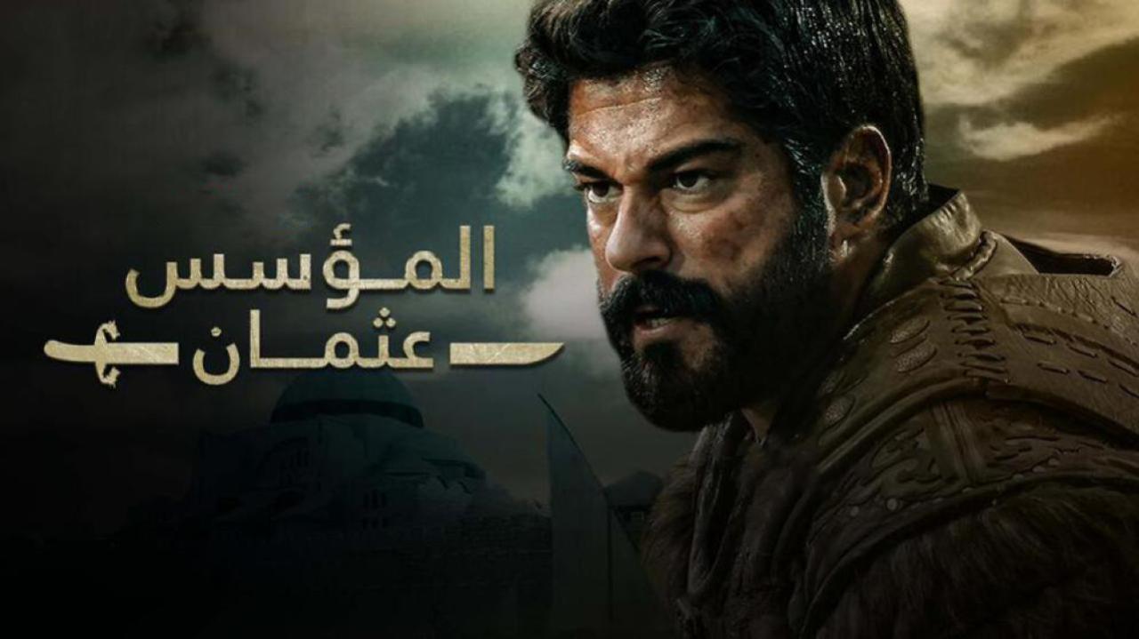 مسلسل المؤسس عثمان الحلقة 105 مترجمة HD