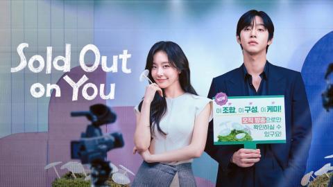 مسلسل حبي لك بضاعة لا تنفد Sold Out on You الحلقة 3 الثالثة مترجمة