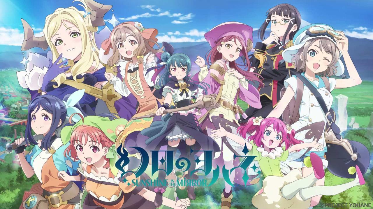 انمي Genjitsu no Yohane: Sunshine in the Mirror مترجم