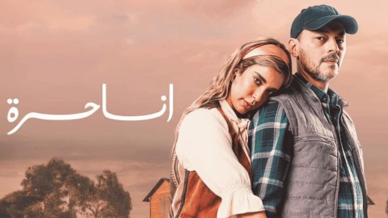 مسلسل انا حرة الحلقة 15 الخامسة عشر HD