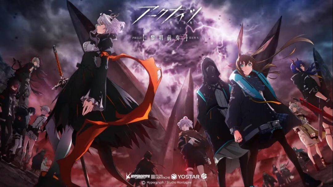 انمي Arknights Fuyukomori Kaerimichi الحلقة 5 الخامسة مترجمة