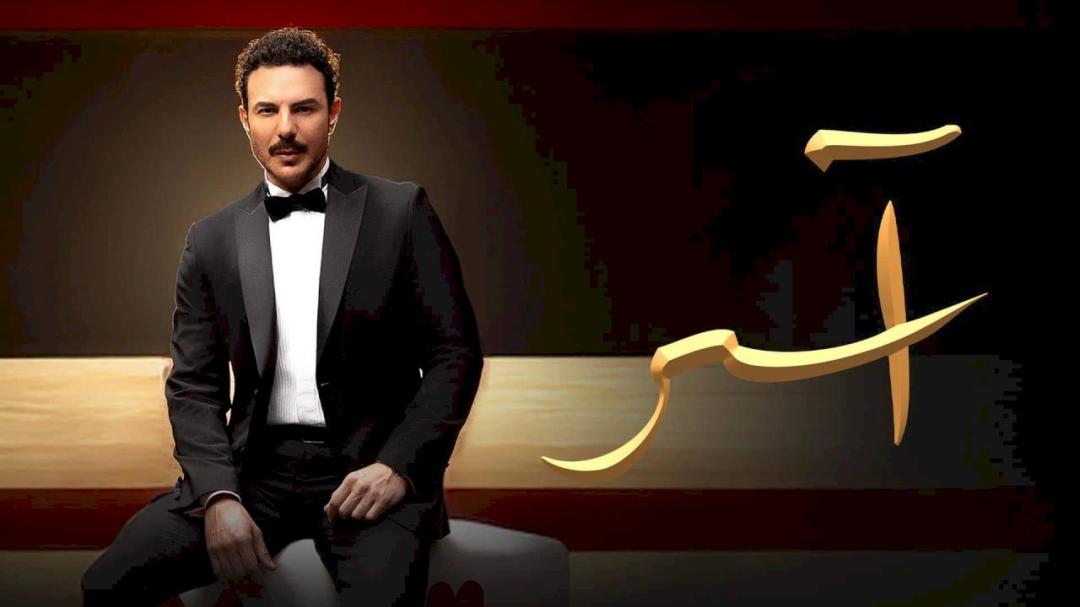 مسلسل اسر الحلقة 69 التاسعة والستون HD