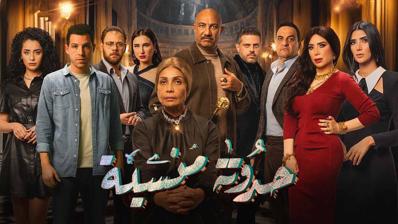 مسلسل حدوتة منسية الحلقة 22 الثانية والعشرون HD