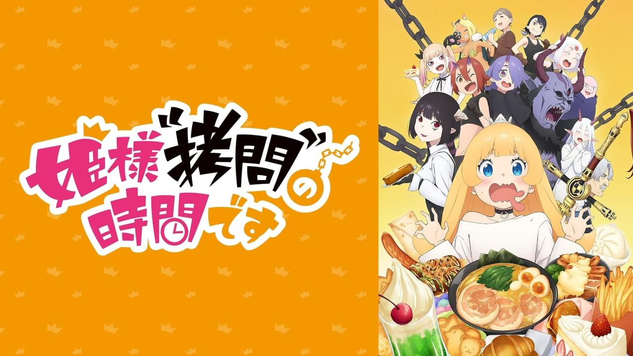 Himesama Goumon no Jikan desu مترجم