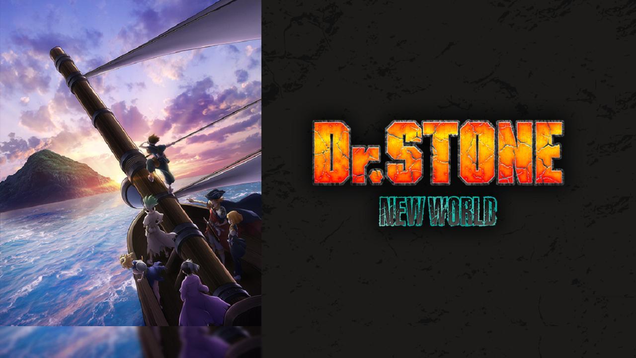 انمي Dr. Stone: New World الموسم الثالث الحلقة 18 الثامنة عشر مترجمة HD