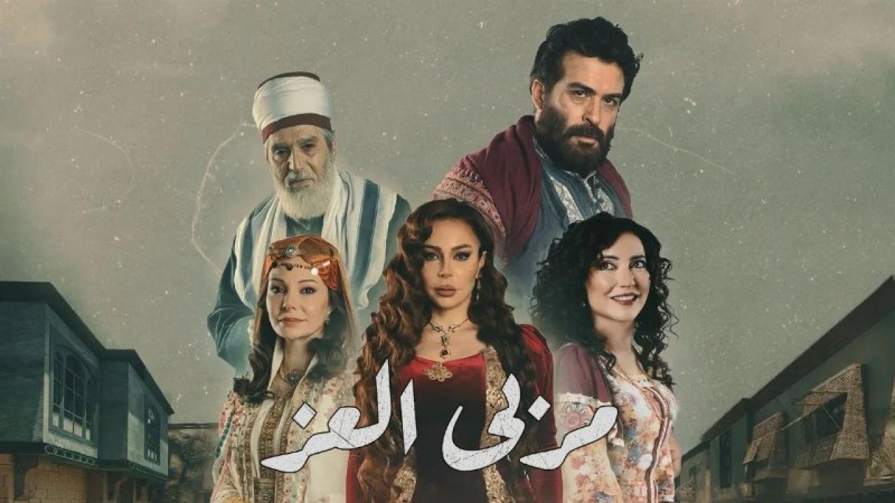 مربى العز