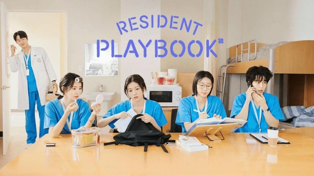 كتيب الأطباء المقيمين Resident Playbook