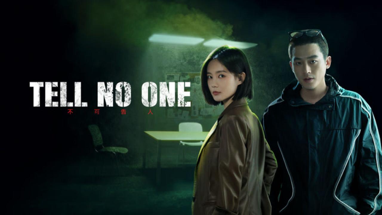 لا تخبر احدا Tell No One مترجم اسيا تو تي في دراما